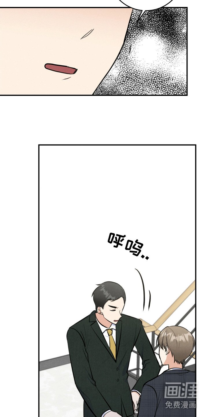 第6章：假装断片