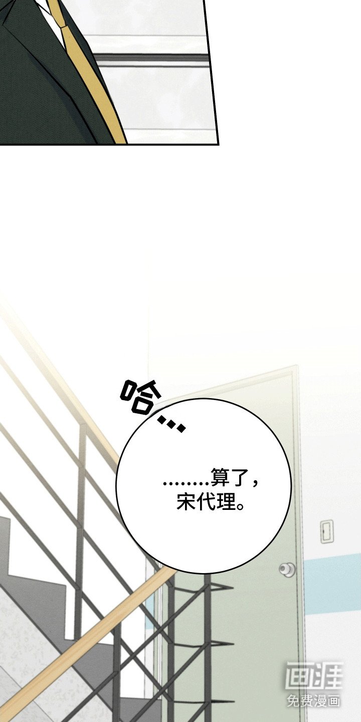第6章：假装断片