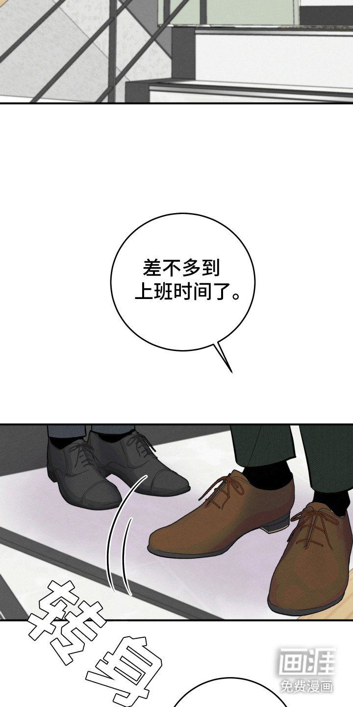 第6章：假装断片