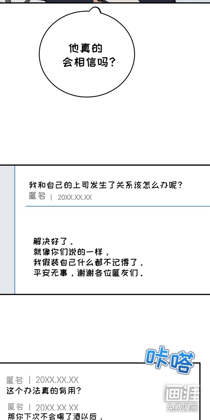 第7章：新的问题