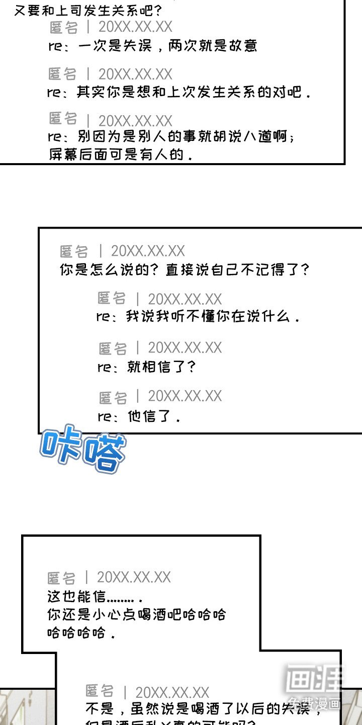 第7章：新的问题