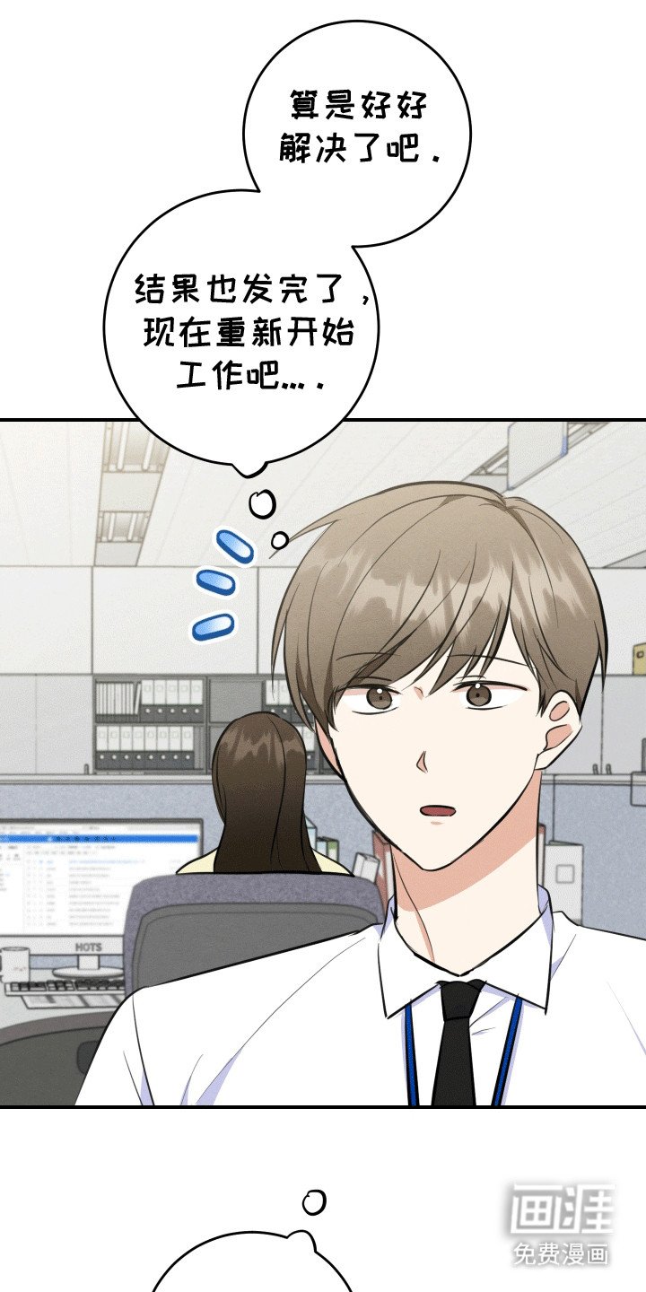第7章：新的问题