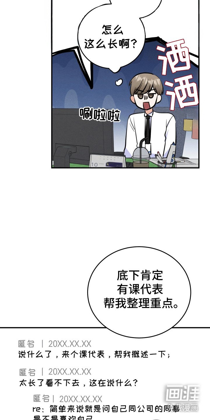 第7章：新的问题