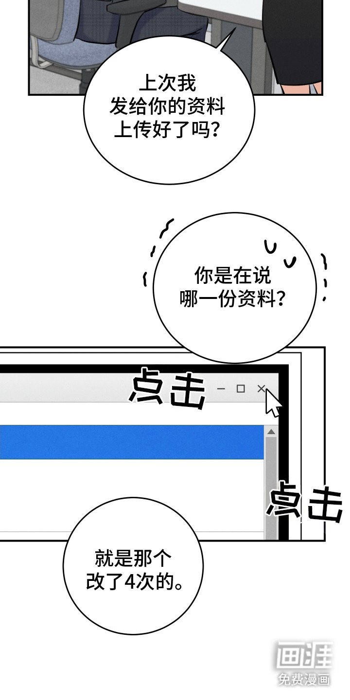 第7章：新的问题