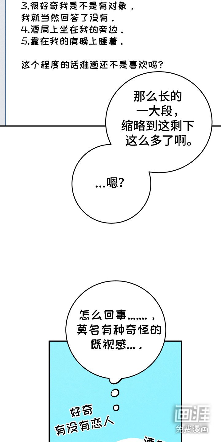 第7章：新的问题
