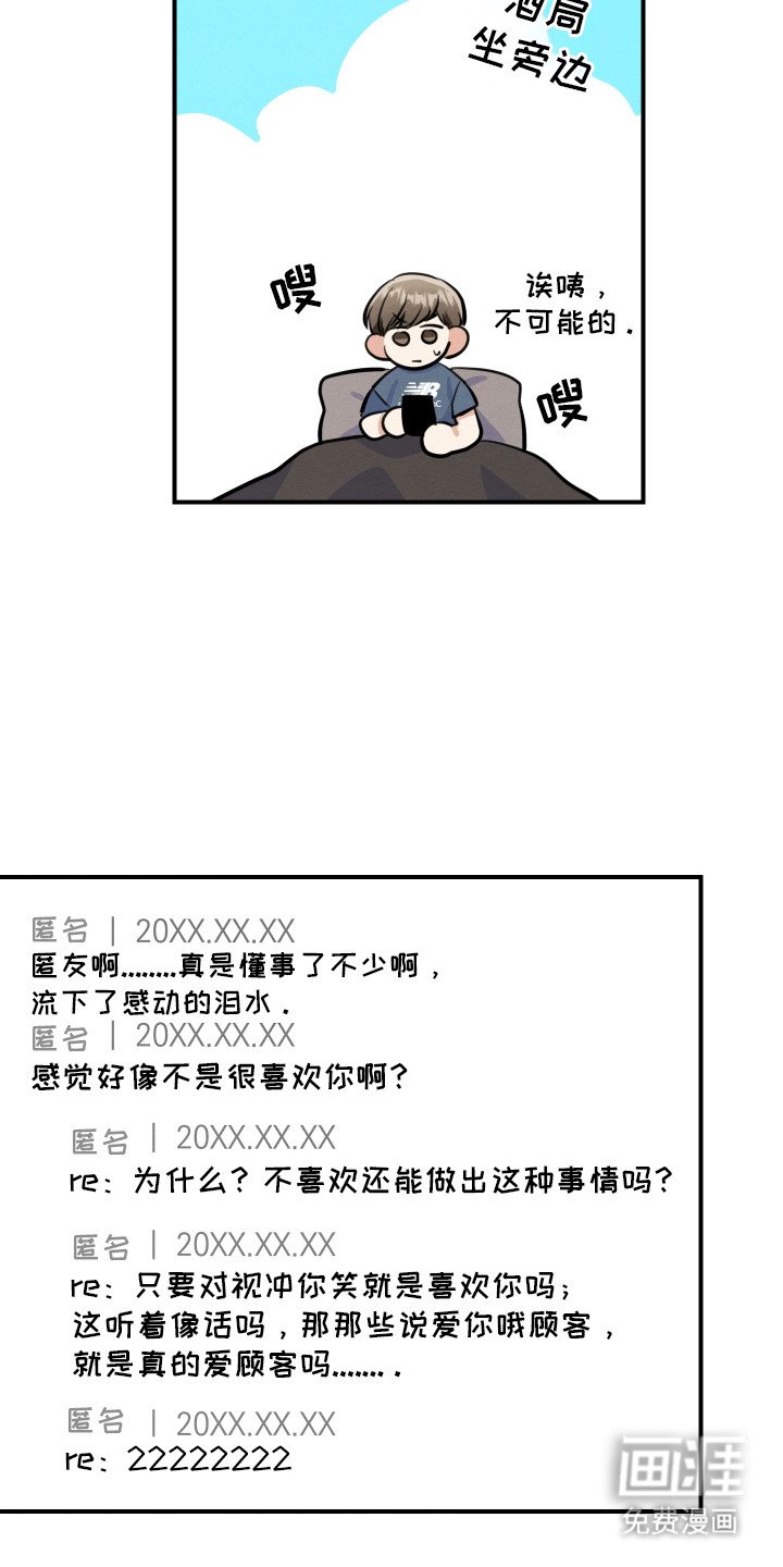 第7章：新的问题