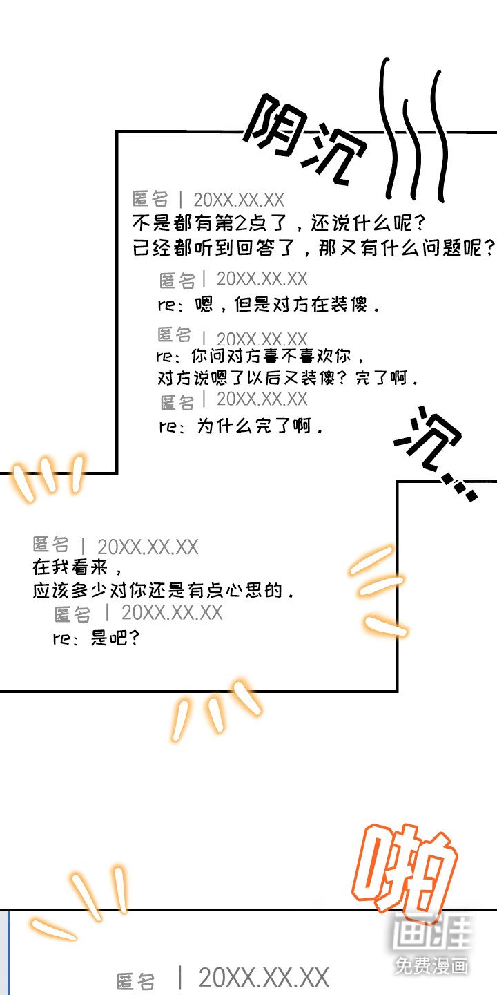 第7章：新的问题
