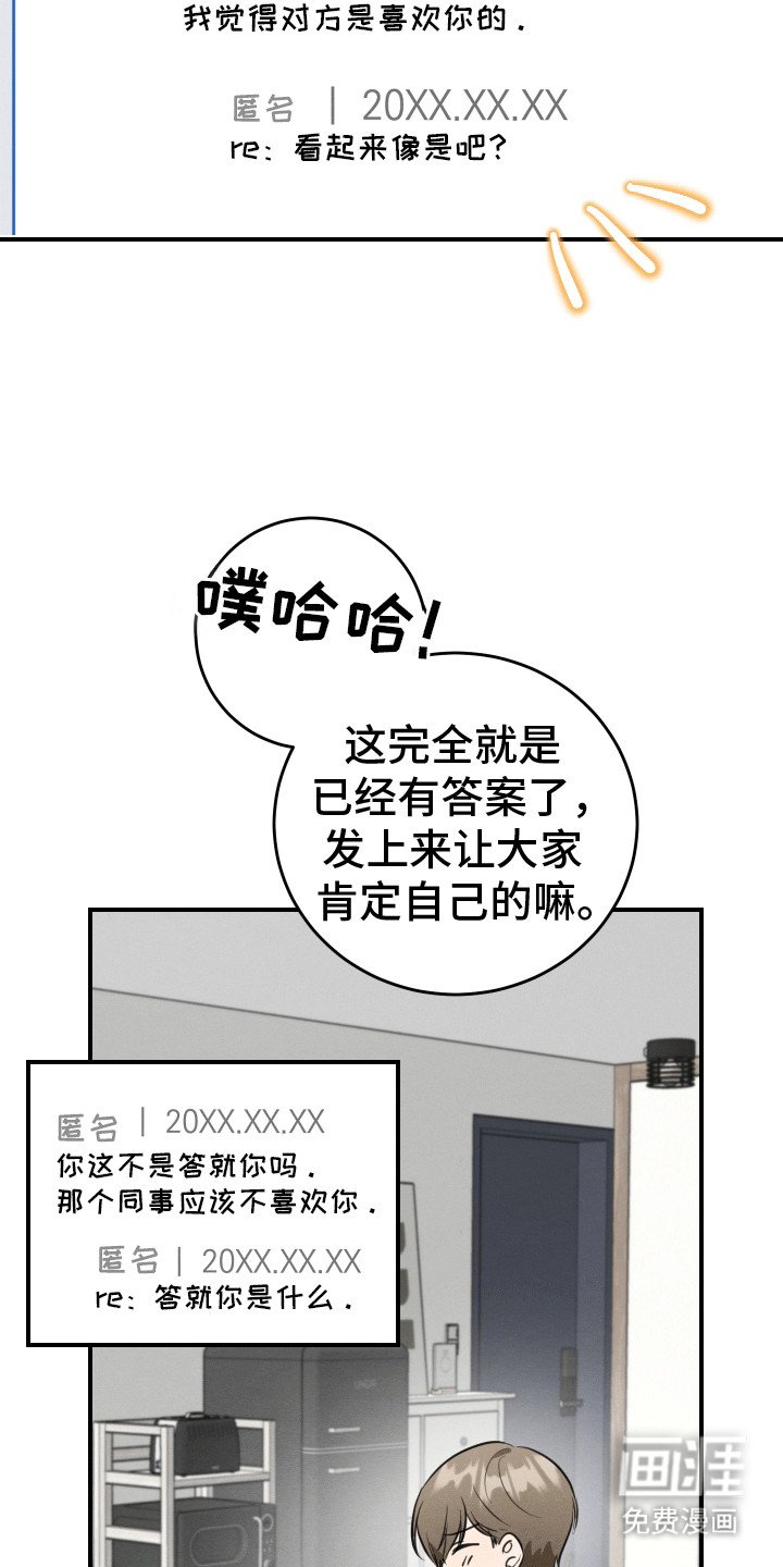 第7章：新的问题