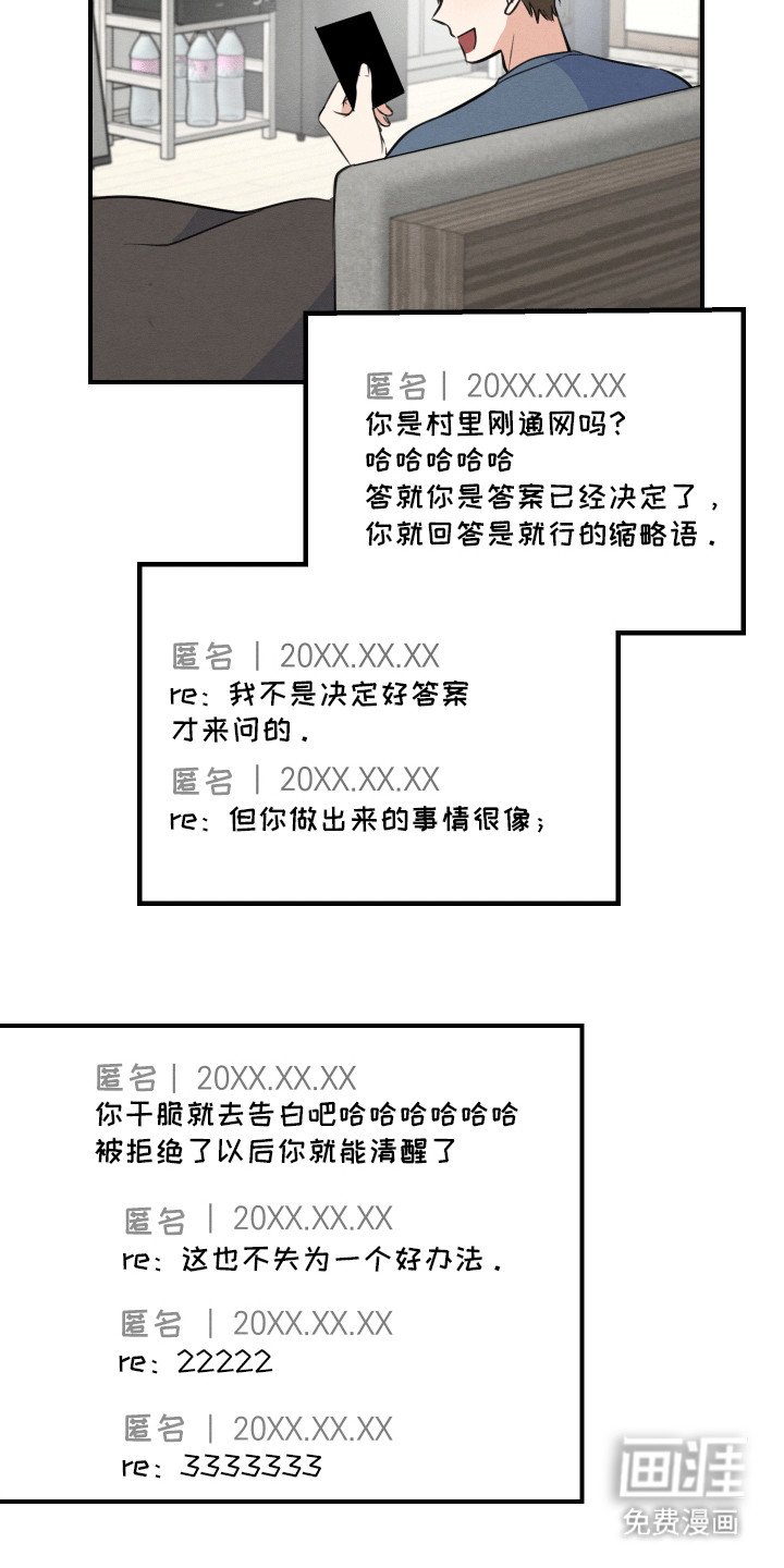 第7章：新的问题