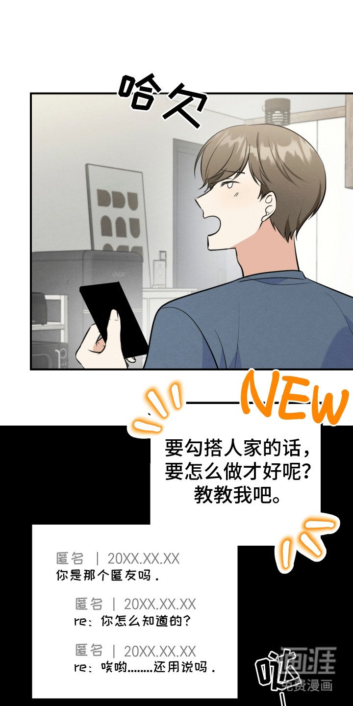 第7章：新的问题
