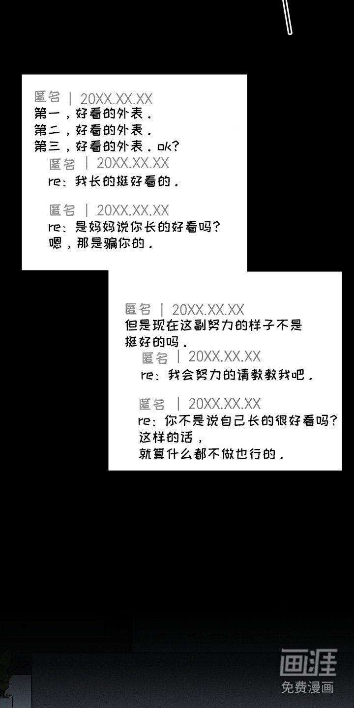 第7章：新的问题