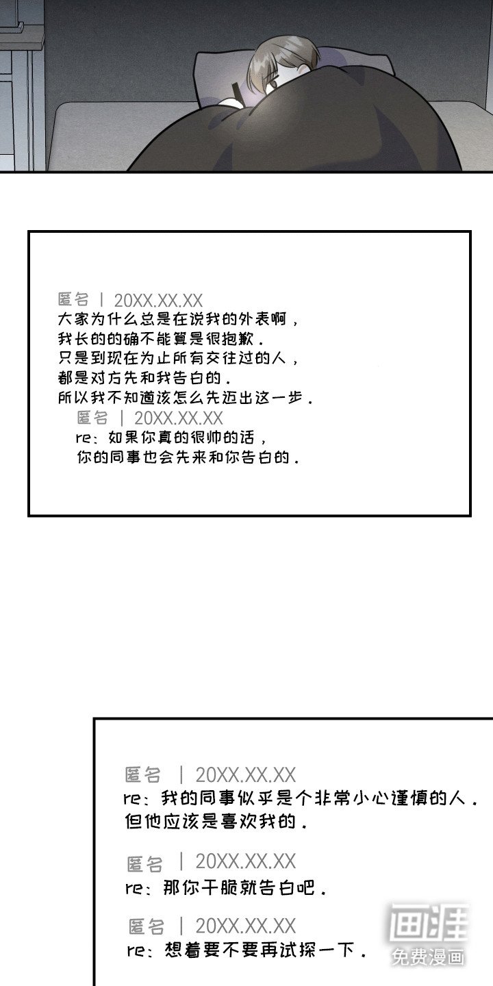 第7章：新的问题