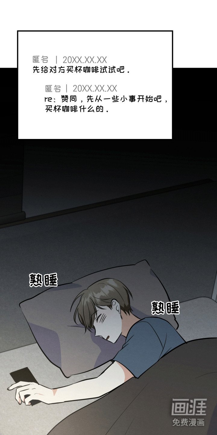 第7章：新的问题
