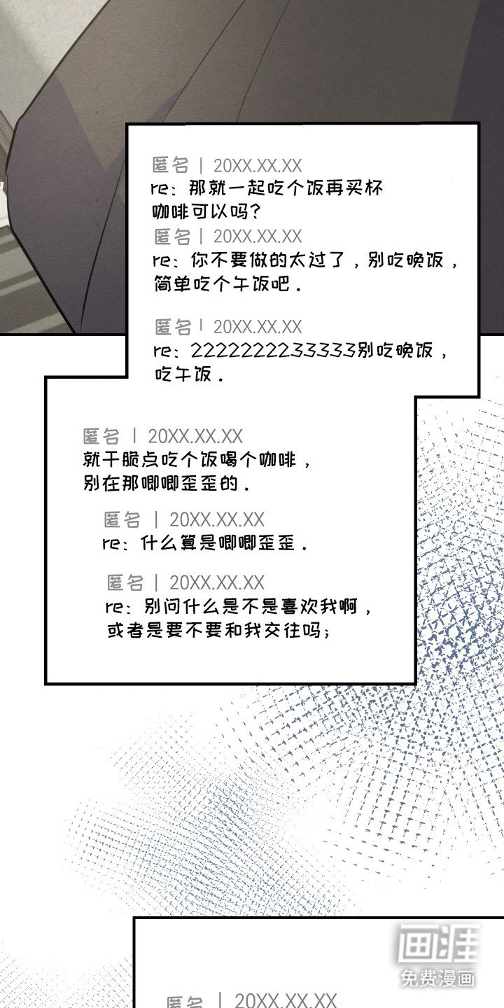 第7章：新的问题