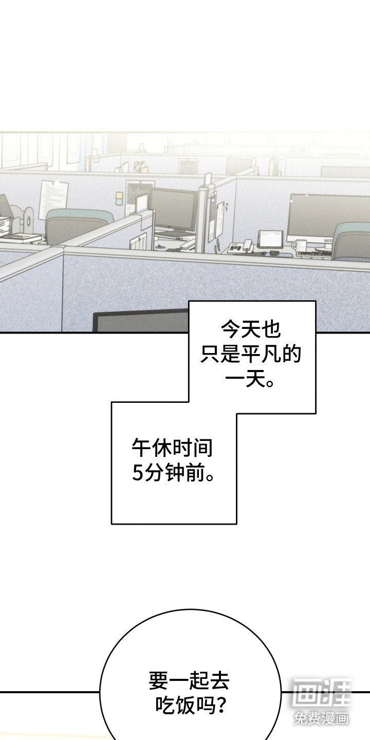 第8章：外出