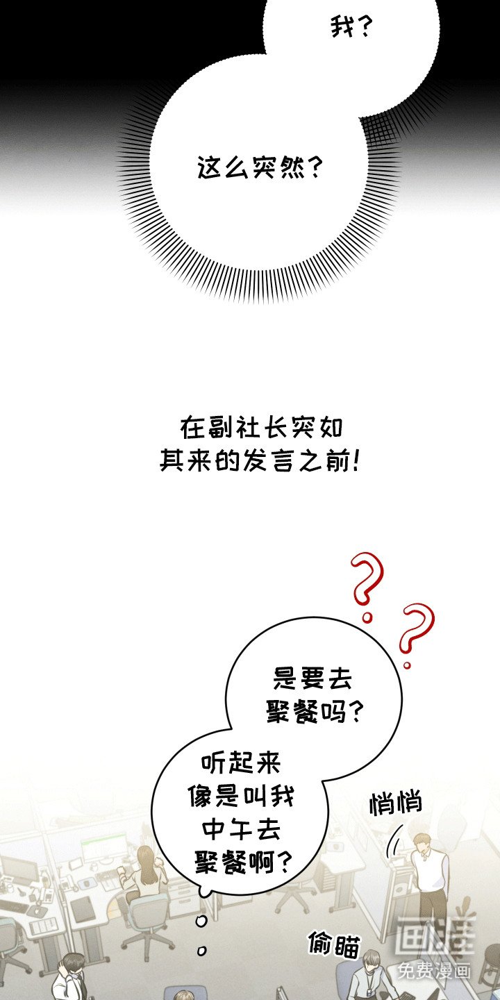 第8章：外出