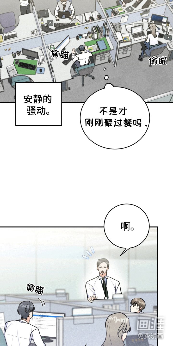 第8章：外出