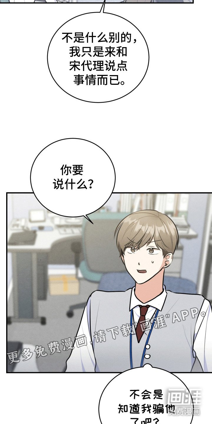 第8章：外出