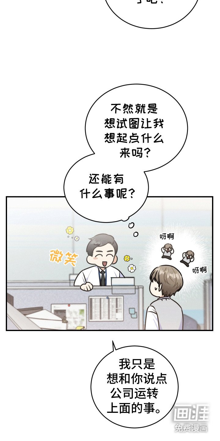 第8章：外出