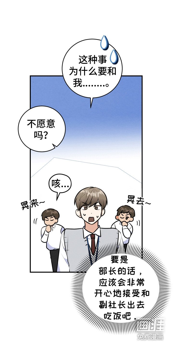 第8章：外出