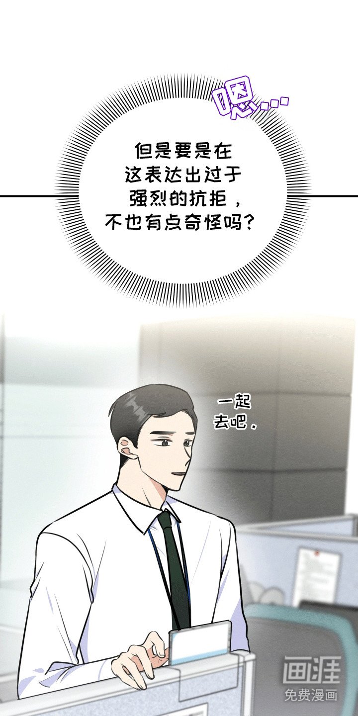 第8章：外出