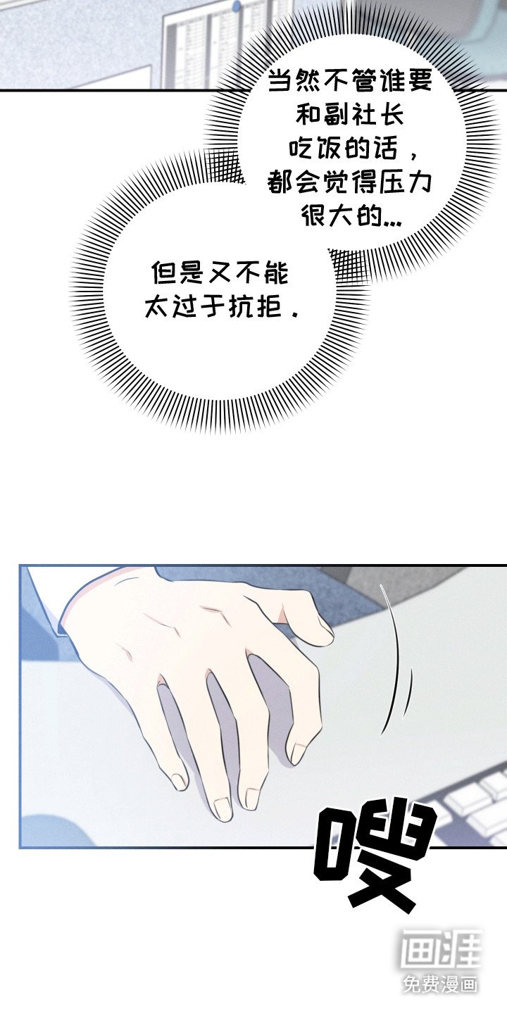 第8章：外出