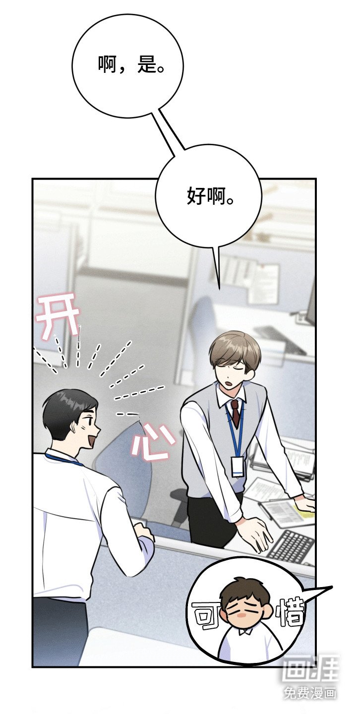 第8章：外出