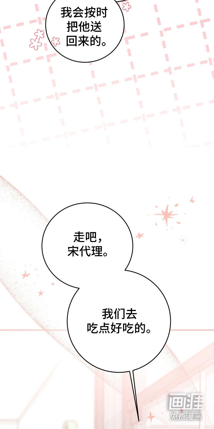 第8章：外出