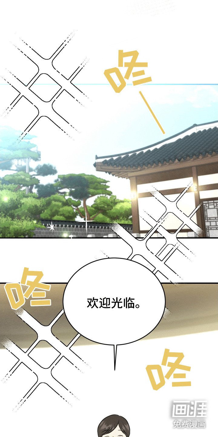 第8章：外出