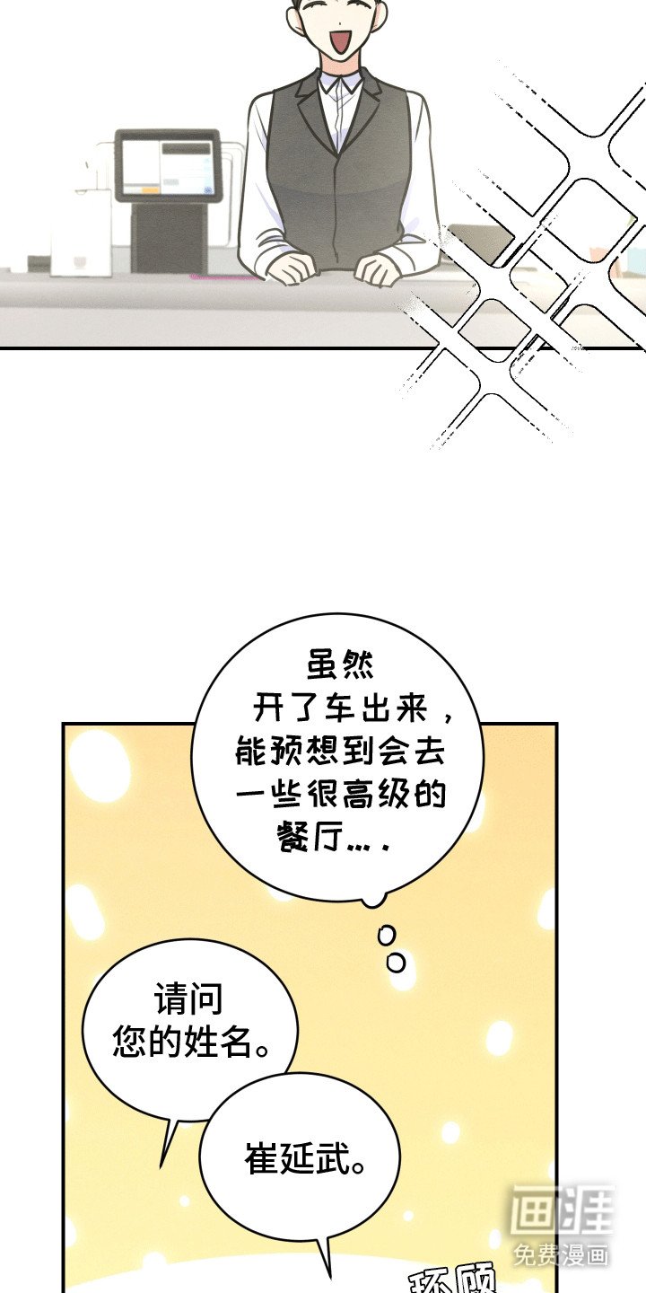 第8章：外出