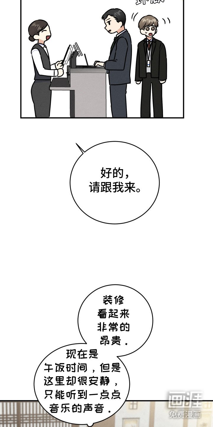 第8章：外出