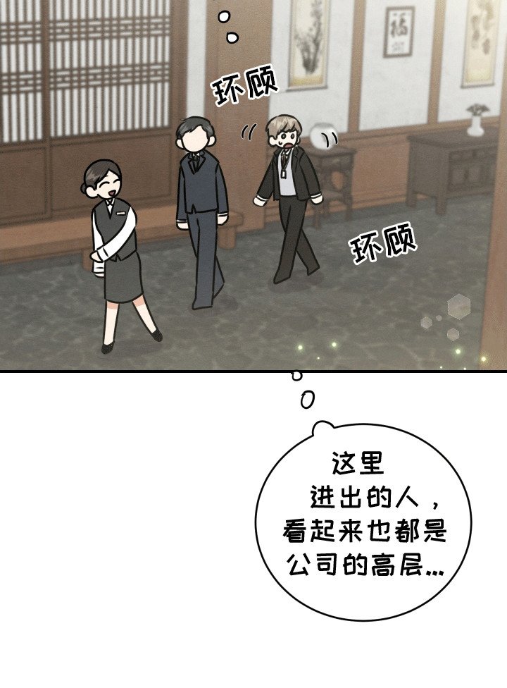 第8章：外出