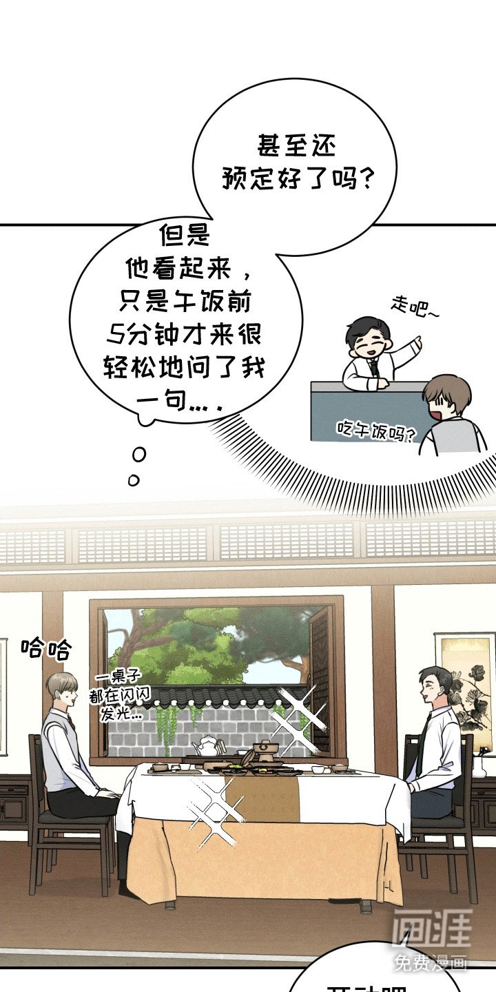 第8章：外出