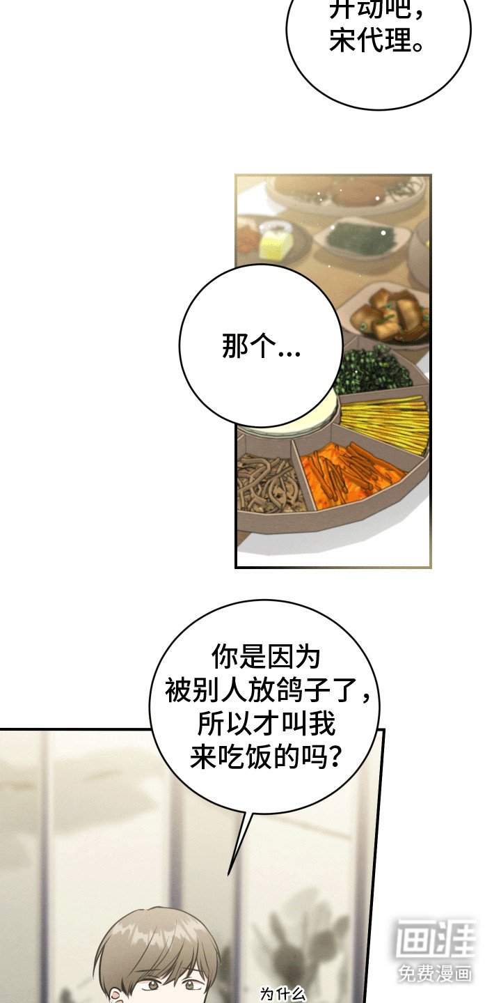 第8章：外出
