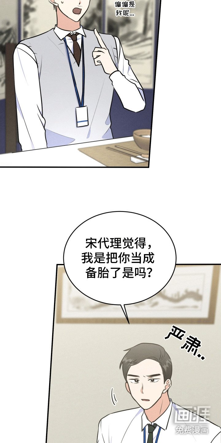 第8章：外出
