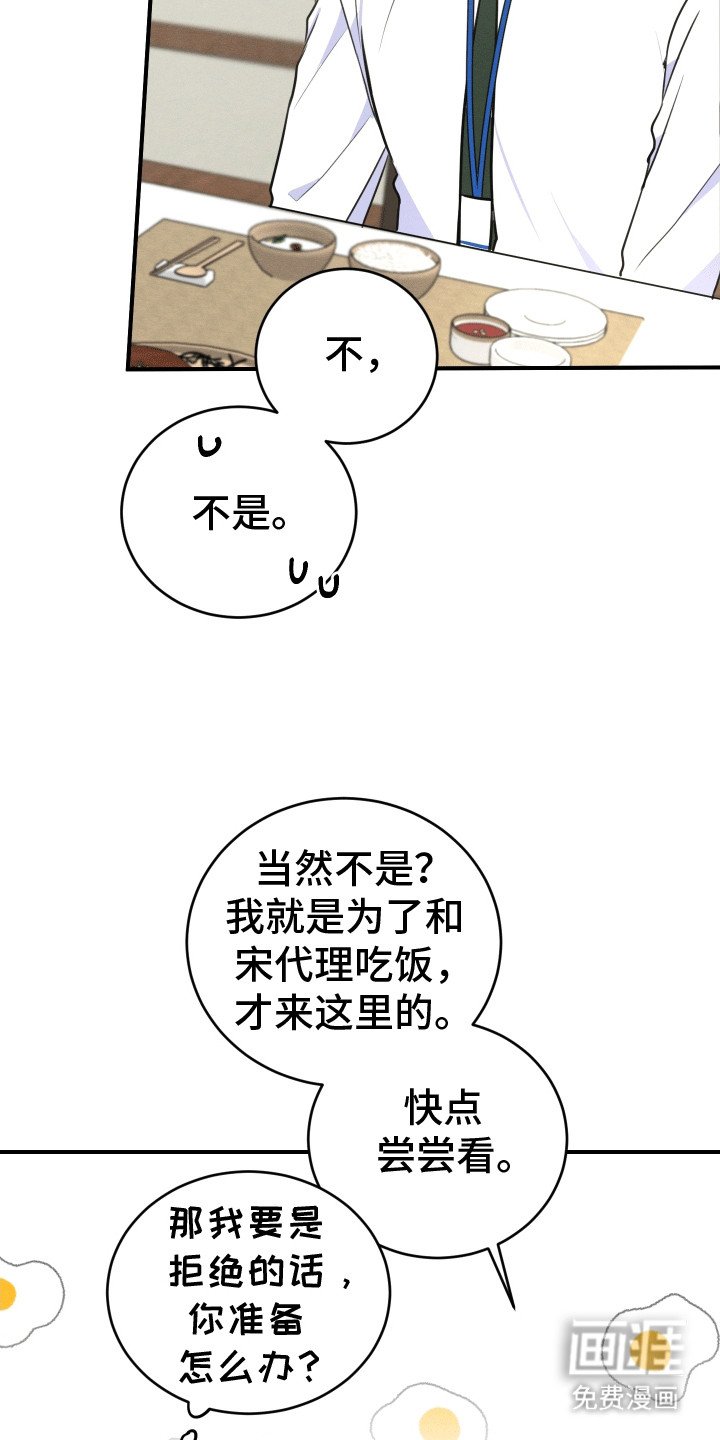 第8章：外出