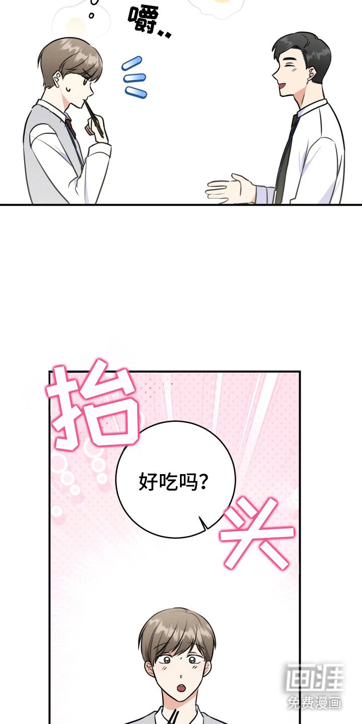 第8章：外出