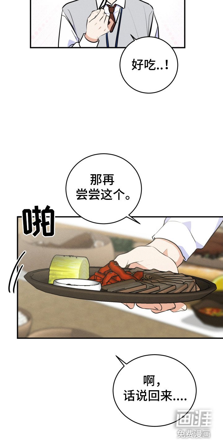 第8章：外出
