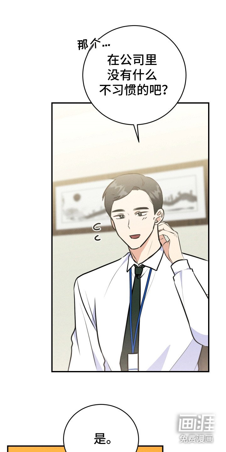 第8章：外出