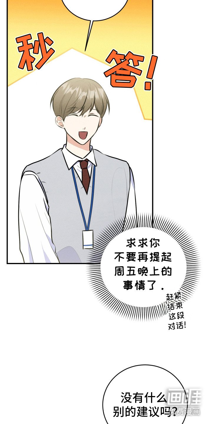 第8章：外出