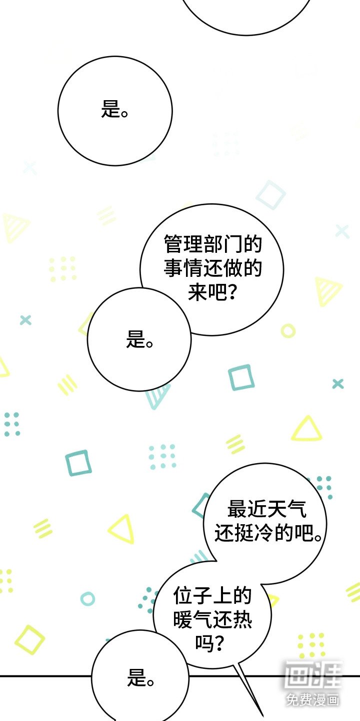 第8章：外出