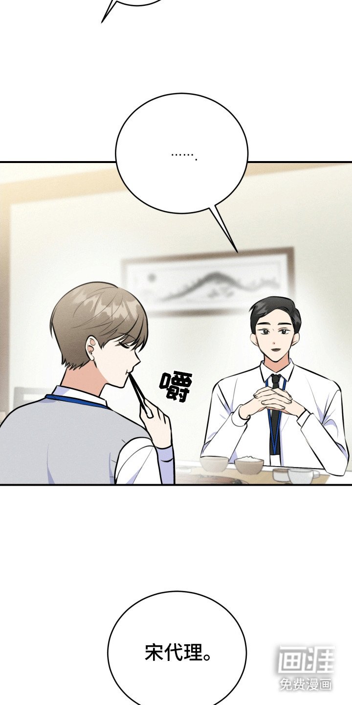 第8章：外出