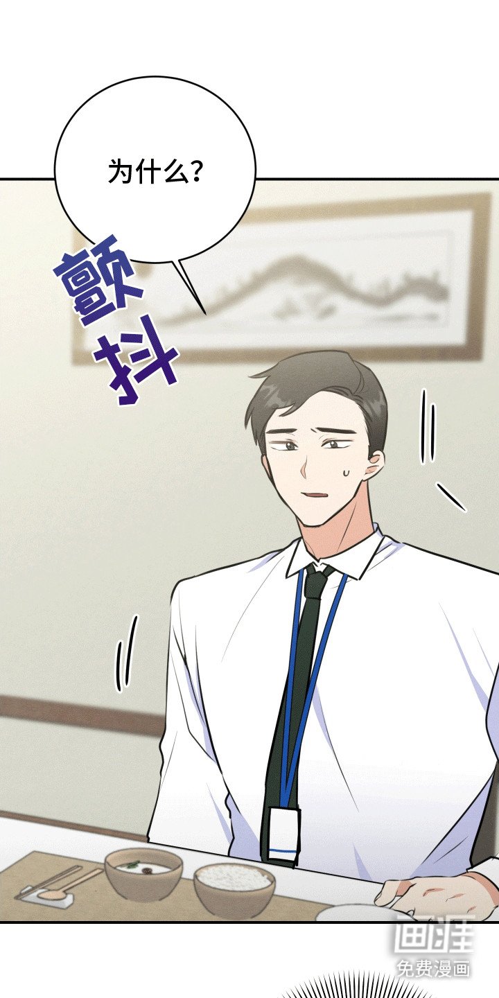 第9章：摊牌