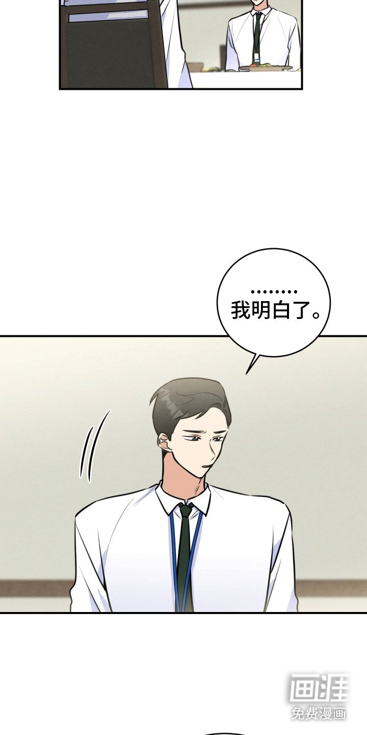 第9章：摊牌