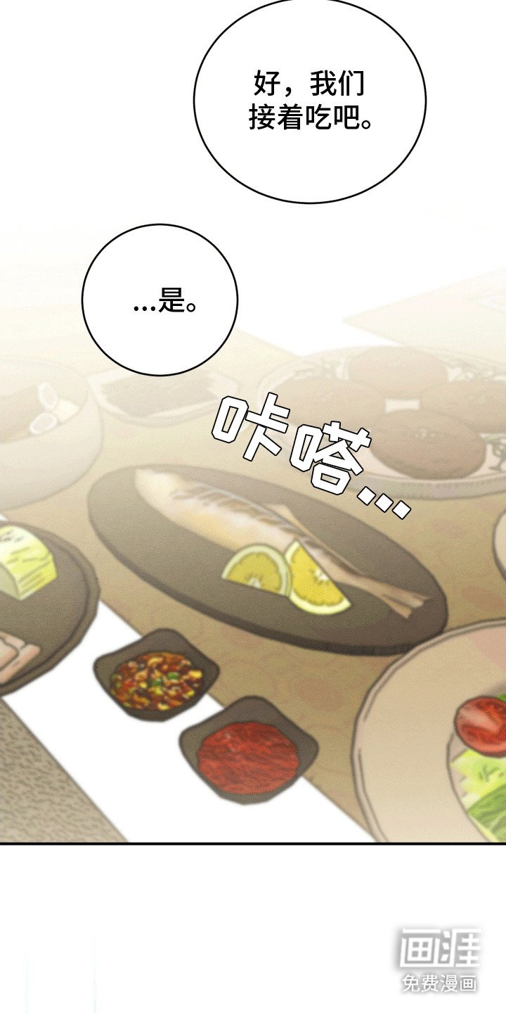 第9章：摊牌