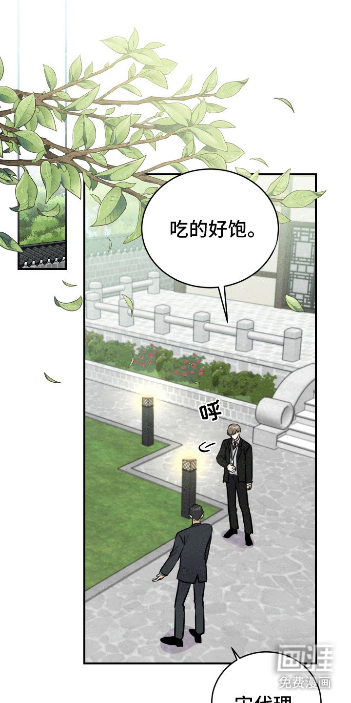 第9章：摊牌