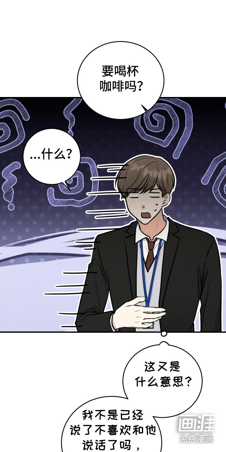 第9章：摊牌