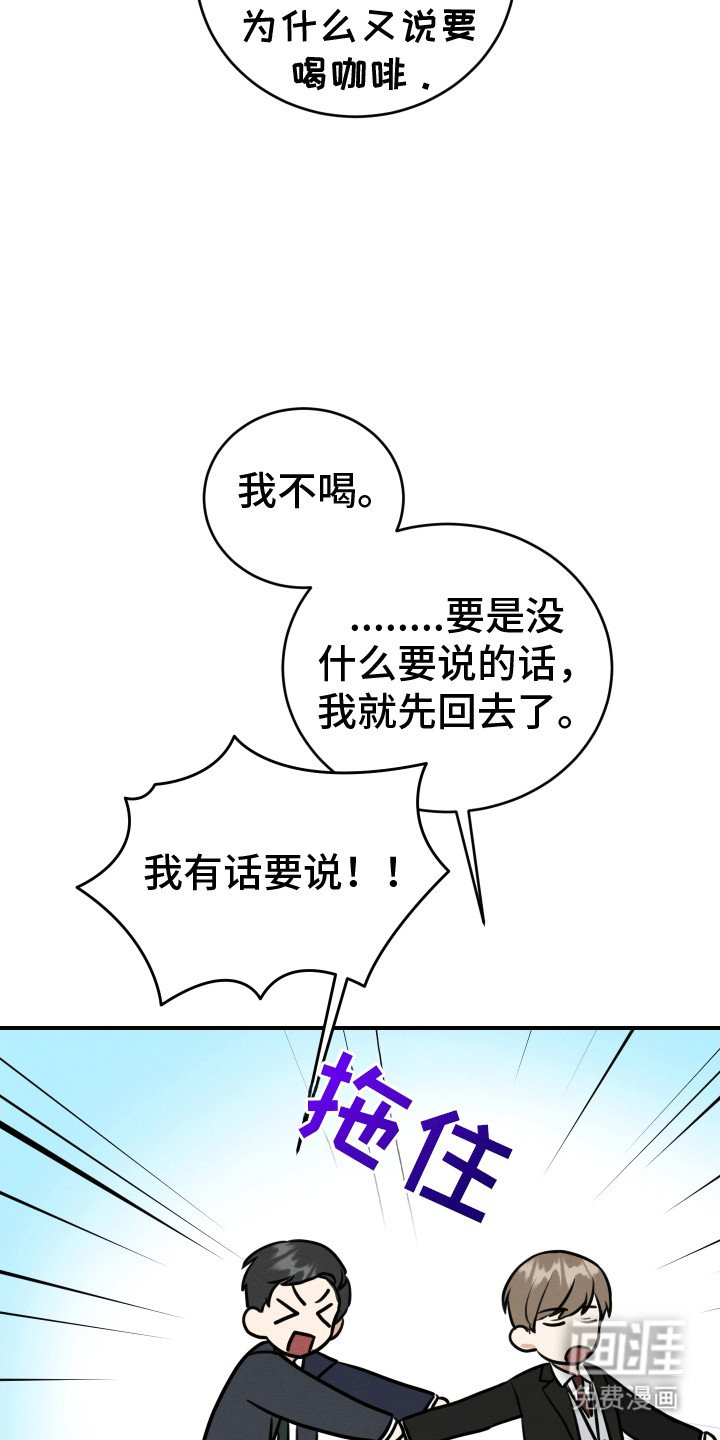 第9章：摊牌
