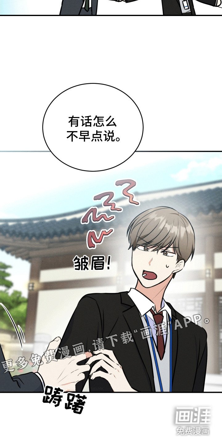 第9章：摊牌