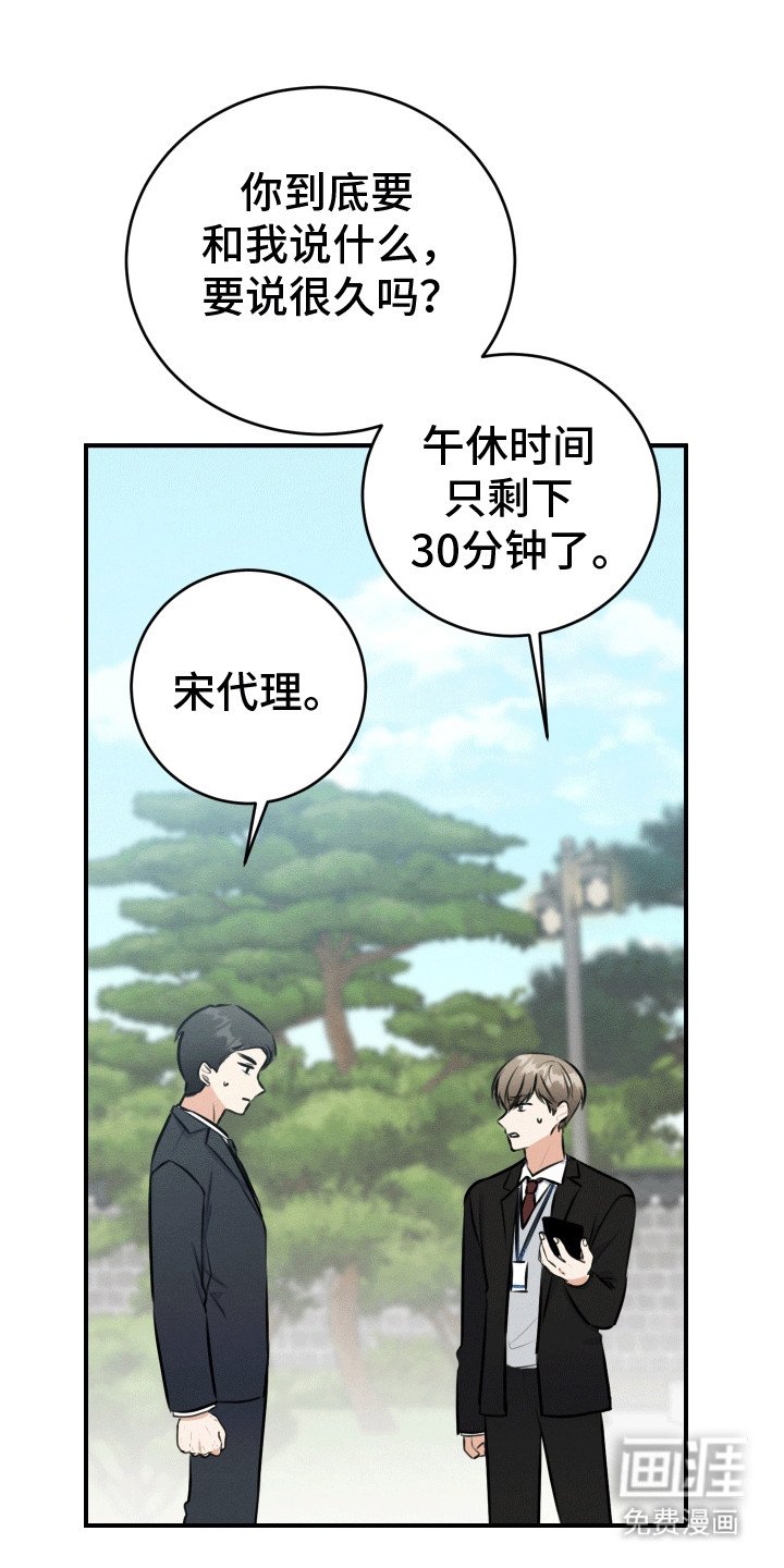 第9章：摊牌